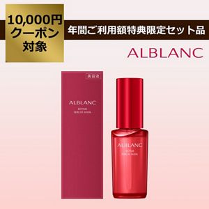 乾燥ゆらぎ肌の潤いお守り美容液 リペア セラムマスク