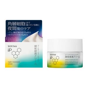 ソフィーナ　ｉＰ　水光ピーリング泡セラム　＋　ソフィーナ　ｉＰ　ゴールデンタイムリペア　深夜浸透クリーム　セット