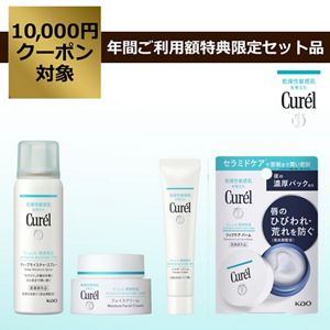 キュレル　うるおいマルチケアセット