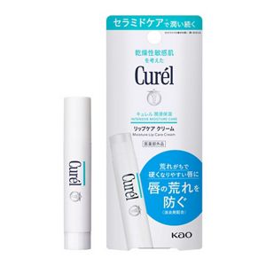キュレル　ベーシックスキンケアセット(クリーム＆リップ)