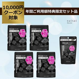 ブラック　パウダーウォッシュ　で　毎日つるすべセット（脂性肌向け）