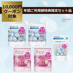 パウダーウォッシュN×ピンク　パウダーウォッシュ　で　毎日つるすべセット（混合肌向け）