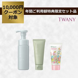 ボディ・フェイスケア BathTimr VONMIE トワニー フェムケア＋ボディケア セット | 花王公式通販 【My Kao Mall】