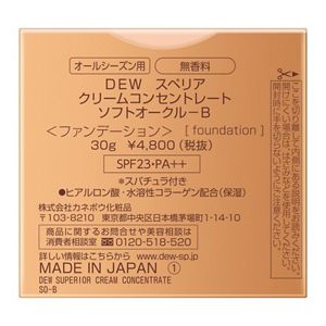 ＤＥＷ　スペリア　クリームコンセントレート　ソフトオークル－Ｂ