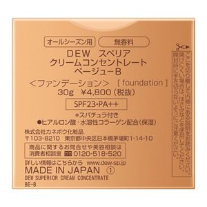 完璧わいふによる スペリア DEW クリームコンセントレート 花王 | ベージュ－B ファンデーション