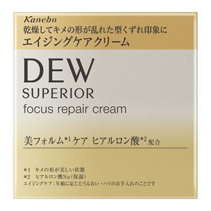 ＤＥＷ　スペリア　フォーカスリペアクリーム