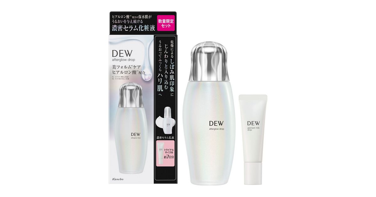 DEW アフターグロウドロップ セットc | 花王公式通販 【My Kao Mall】