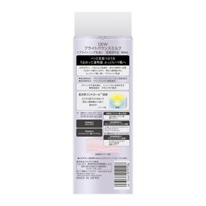 ＤＥＷ　ブライトバウンスミルク