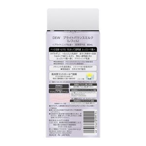 ＤＥＷ　ブライトバウンスミルク　（レフィル）