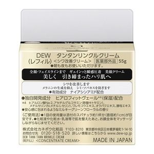 ＤＥＷ　タンタンリンクルクリーム　（レフィル）