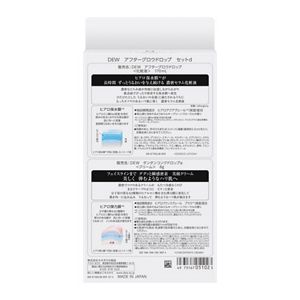 ＤＥＷ　アフターグロウドロップ　セットｄ