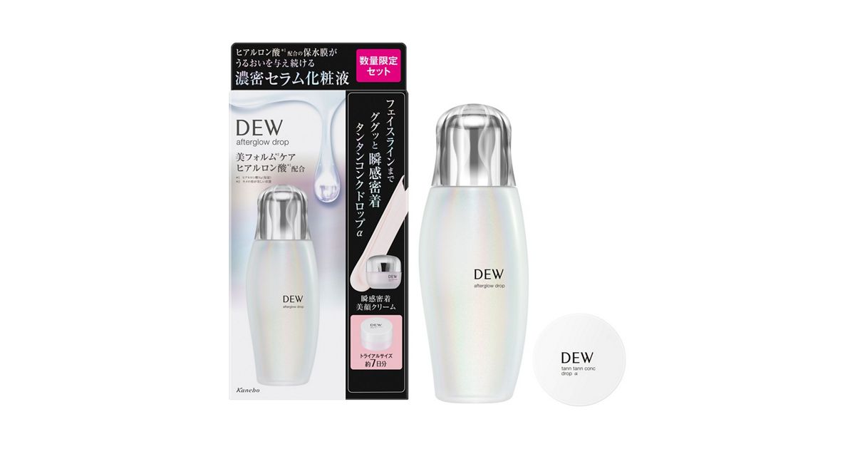 DEW アフターグロウドロップ セットd | 花王公式通販 【My Kao Mall】