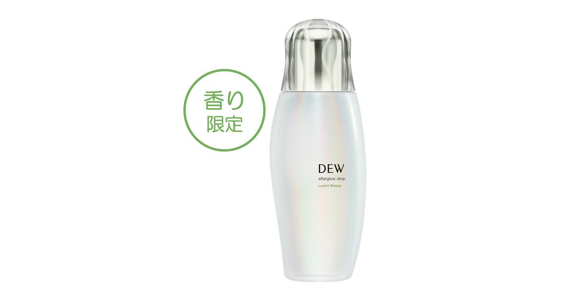 DEW アフターグロウドロップ GN | 花王公式通販 【My Kao Mall】
