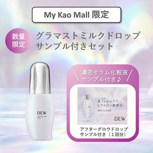 ＤＥＷ　グラマストミルクドロップ