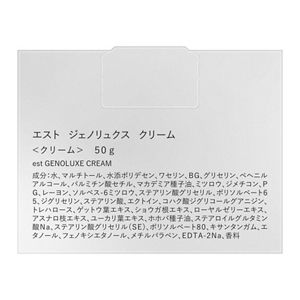 エスト　ジェノリュクス　クリーム