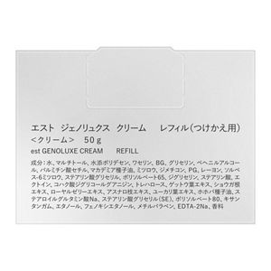 エスト　ジェノリュクス　クリーム　レフィル