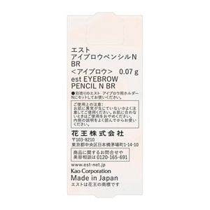 エスト　アイブロウペンシルＮ　ＢＲ