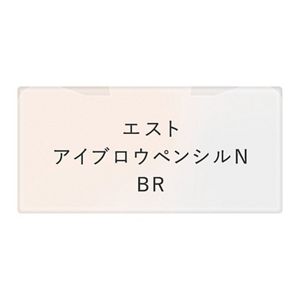 エスト　アイブロウペンシルＮ　ＢＲ