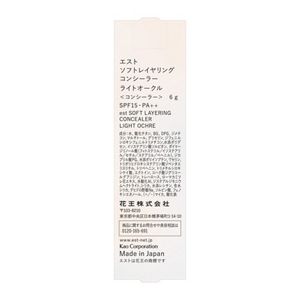 エスト　ソフトレイヤリング　コンシーラー　ライトオークル