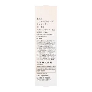 エスト　ソフトレイヤリング　コンシーラー　オークル