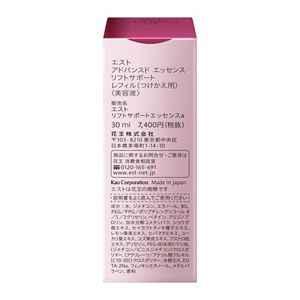 エスト アドバンスド エッセンス リフトサポート レフィル | 花王公式