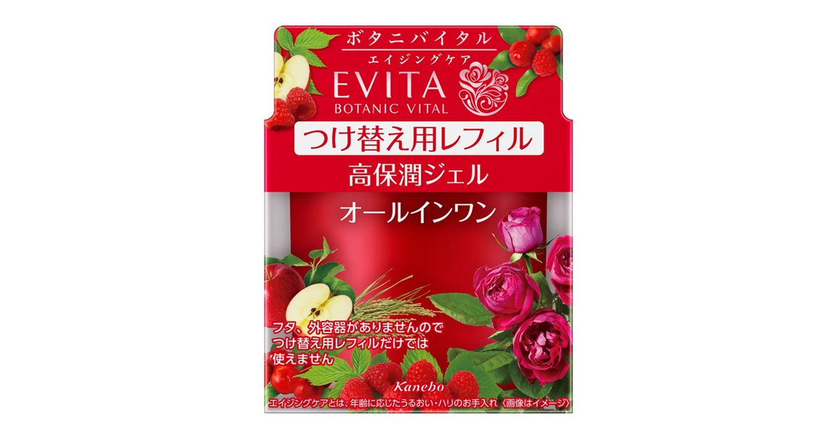 エビータ ボタニバイタル ディープモイスチャー ジェル＜つけ替え用 
