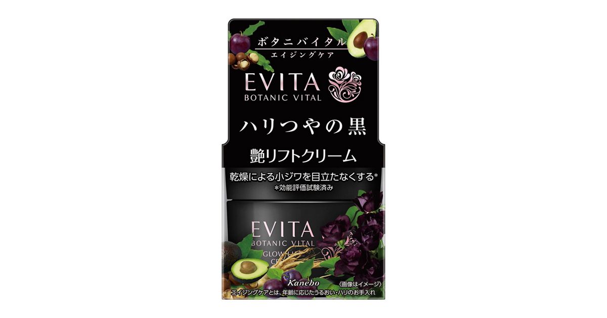 エビータ ボタニバイタル 艶リフト クリーム | 花王公式通販 【My Kao 