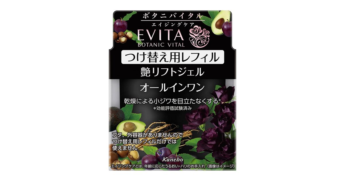 エビータ ボタニバイタル 艶リフト ジェル＜つけ替え用レフィル 