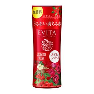 エビータ　ボタニバイタル　ディープモイスチャー　ミルク　Ⅱ　無香料