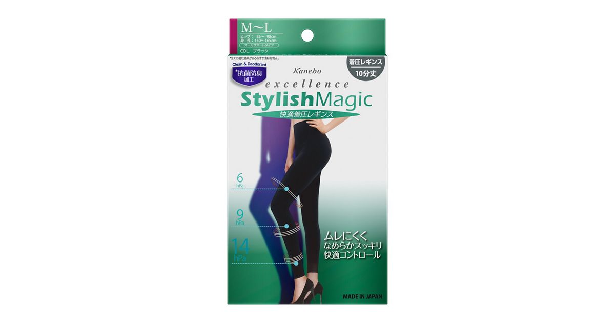 エクセレンススタイリッシュマジックレギンス（快適着圧）ML | 花王 
