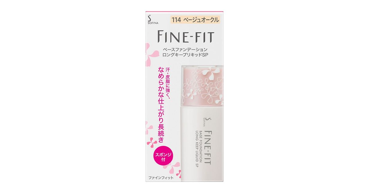 ソフィーナ ファインフィット くだらない パウダーファンデーション 