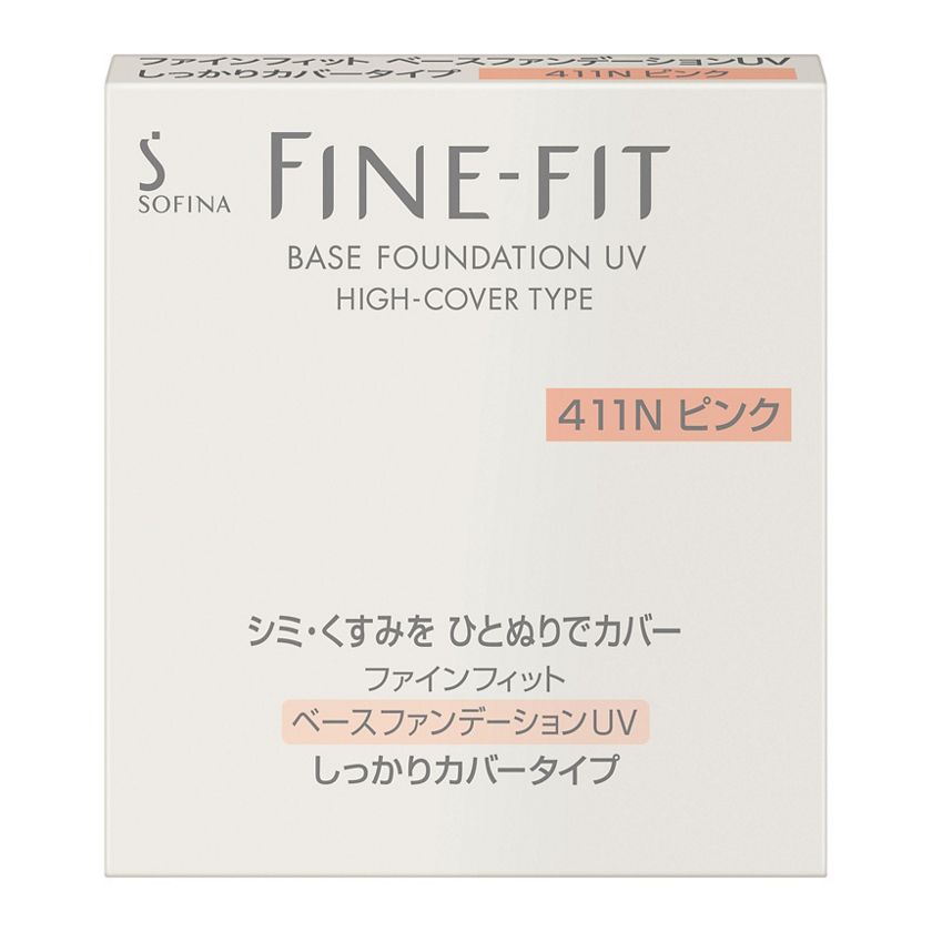 花王ソフィーナ ファインフィットファンデーションＵＶ しっかりカバータイプＭ ａ ４１１Ｎ 花王公式通販 【My Kao Mall】