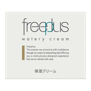 フリープラス　ウォータリークリーム