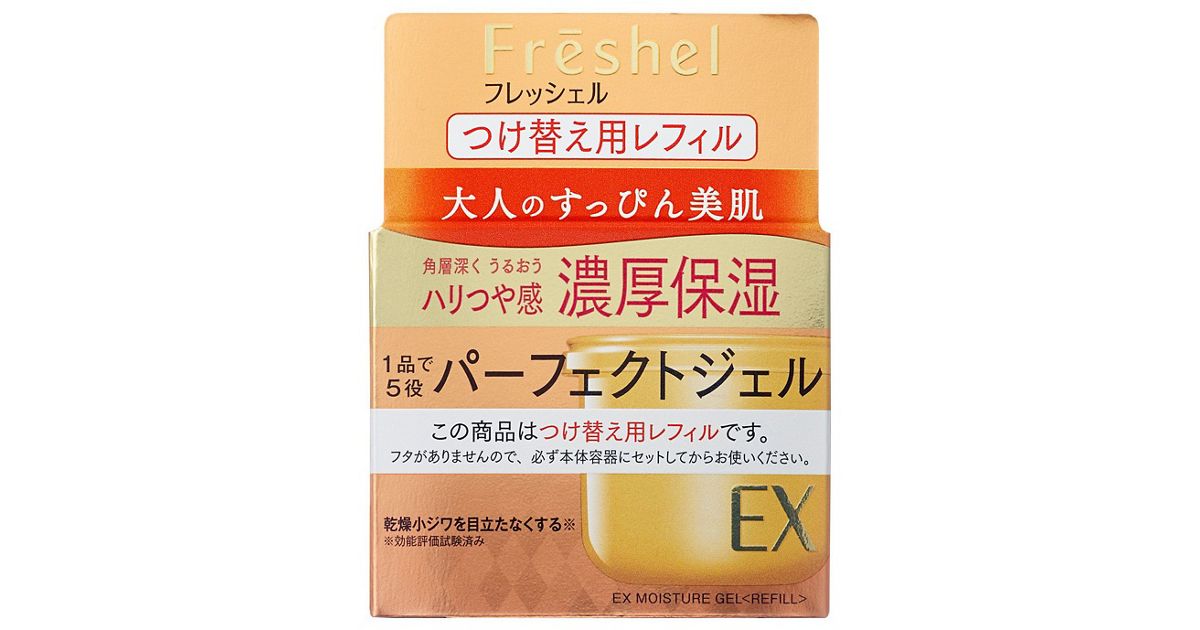 フレッシェル アクアモイスチャージェル（EX）N＜つけ替え用 