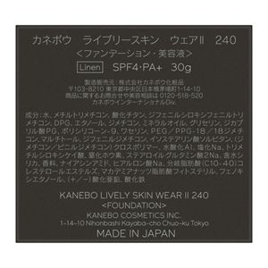 カネボウ　ライブリースキン　ウェアⅡ　２４０
