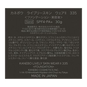 カネボウ　ライブリースキン　ウェアⅡ　３３５