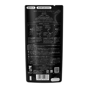 カネボウ　ジェネレイティング　エッセンシャルズ（レフィル）