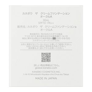 カネボウ　ザ　クリームファンデーション　オークルＡ