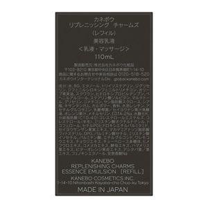 カネボウ　リプレニッシング　チャームズ（レフィル）