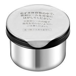 カネボウ　リペアリング　エナジーズ（レフィル）