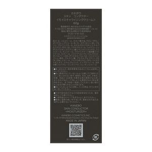 カネボウ　スキン　コンダクター