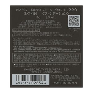 カネボウ　メルティフィール　ウェアⅡ　２２０