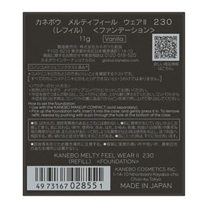 カネボウ　メルティフィール　ウェアⅡ　２３０