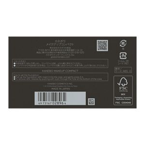 カネボウ　メイクアップコンパクト