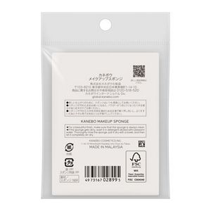 カネボウ　メイクアップスポンジ