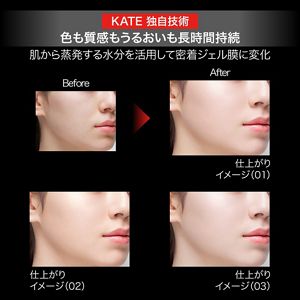 ケイト　カラー＆カバークッション限定セット　０１