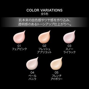 ケイト　カラー＆カバークッション限定セット　０１