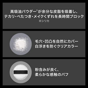ケイト　フェイスパウダーＺ（オイルブロック）クール