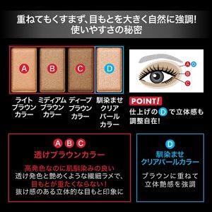 ケイト　メロウブラウンアイズ　ＢＲ－５