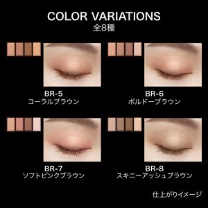 ケイト　メロウブラウンアイズ　ＢＲ－５